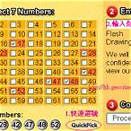goolotto